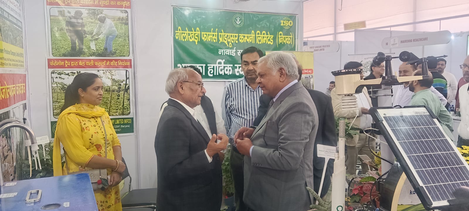 Government Collaboration